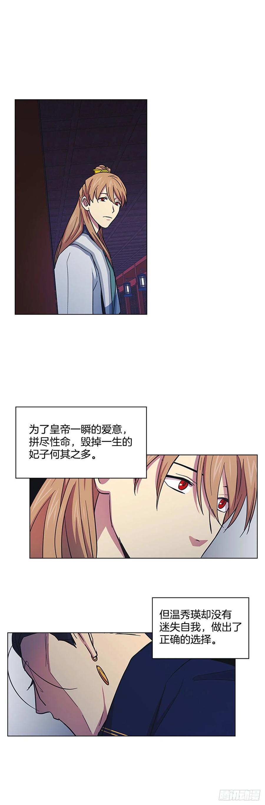 53.惨遭出卖8