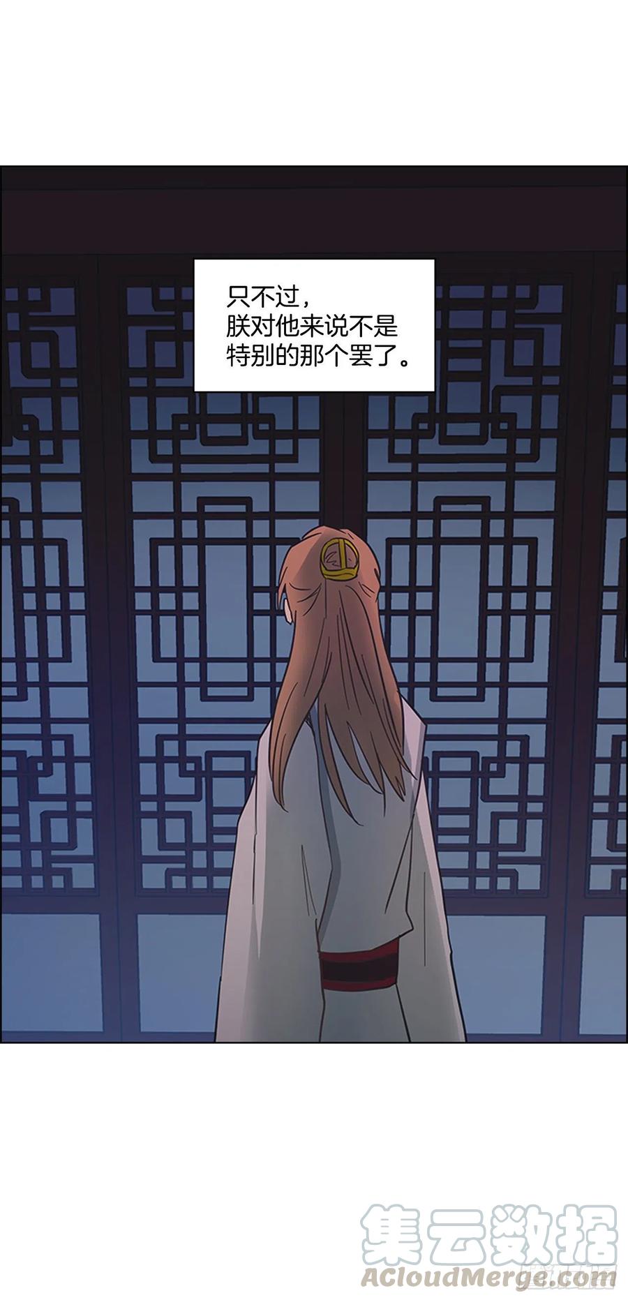 53.惨遭出卖9