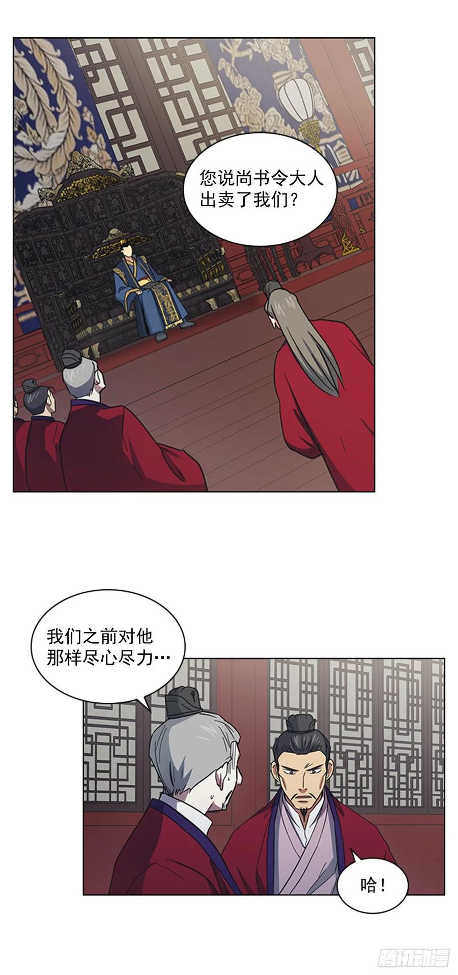 54.投入大牢1