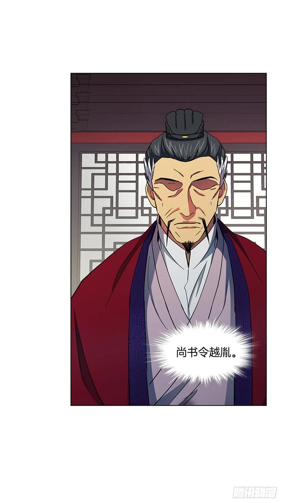 54.投入大牢11