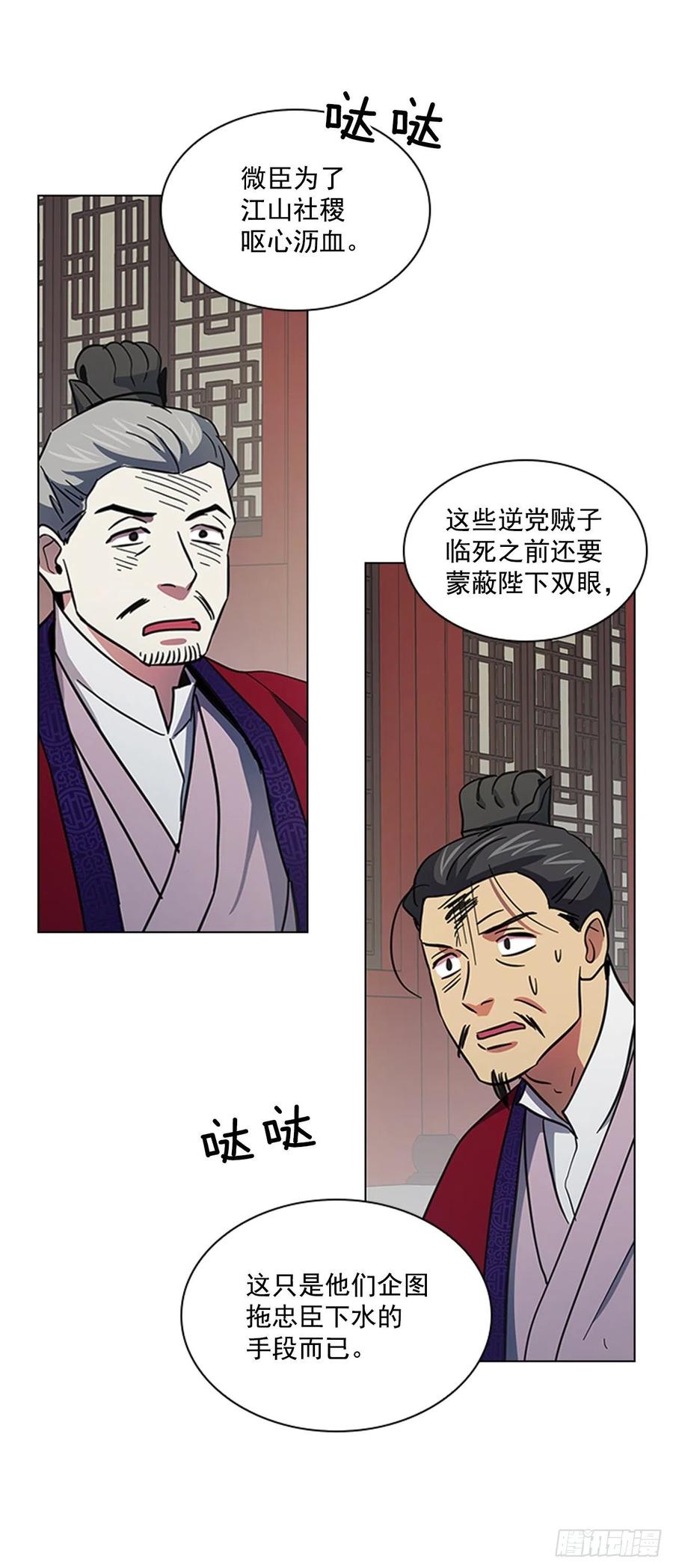 54.投入大牢13
