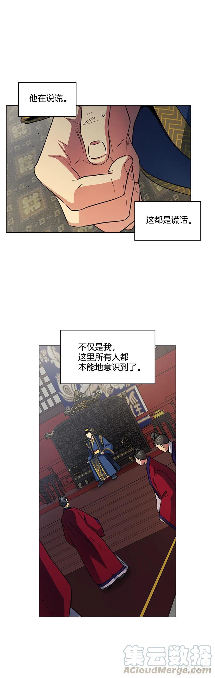 54.投入大牢15