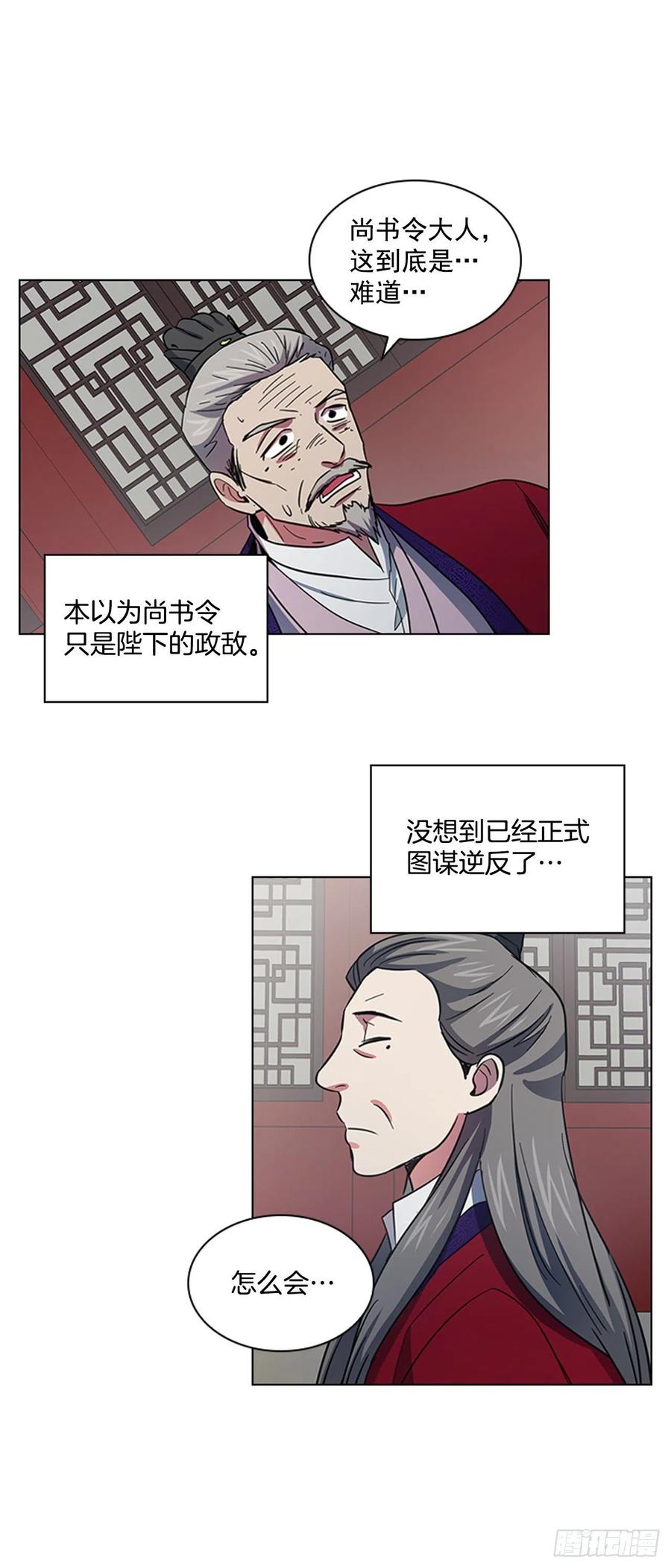 54.投入大牢16