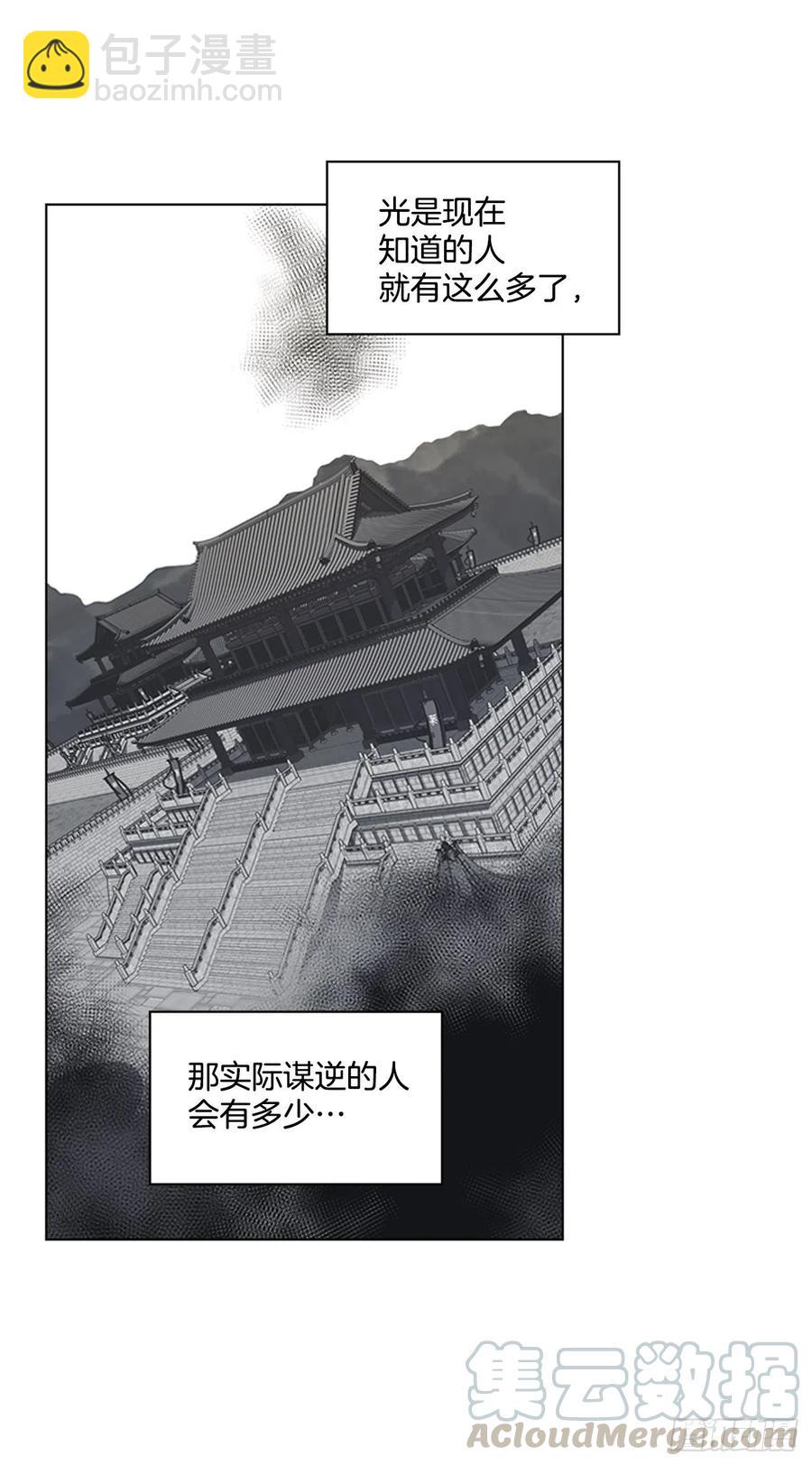 54.投入大牢18