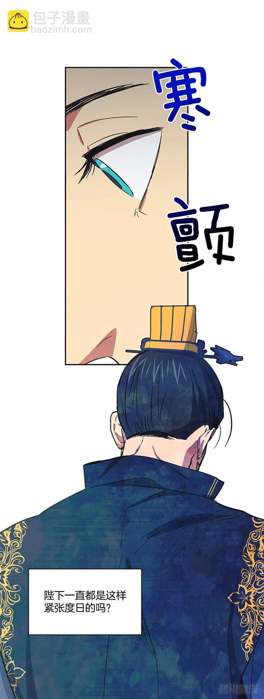 54.投入大牢19