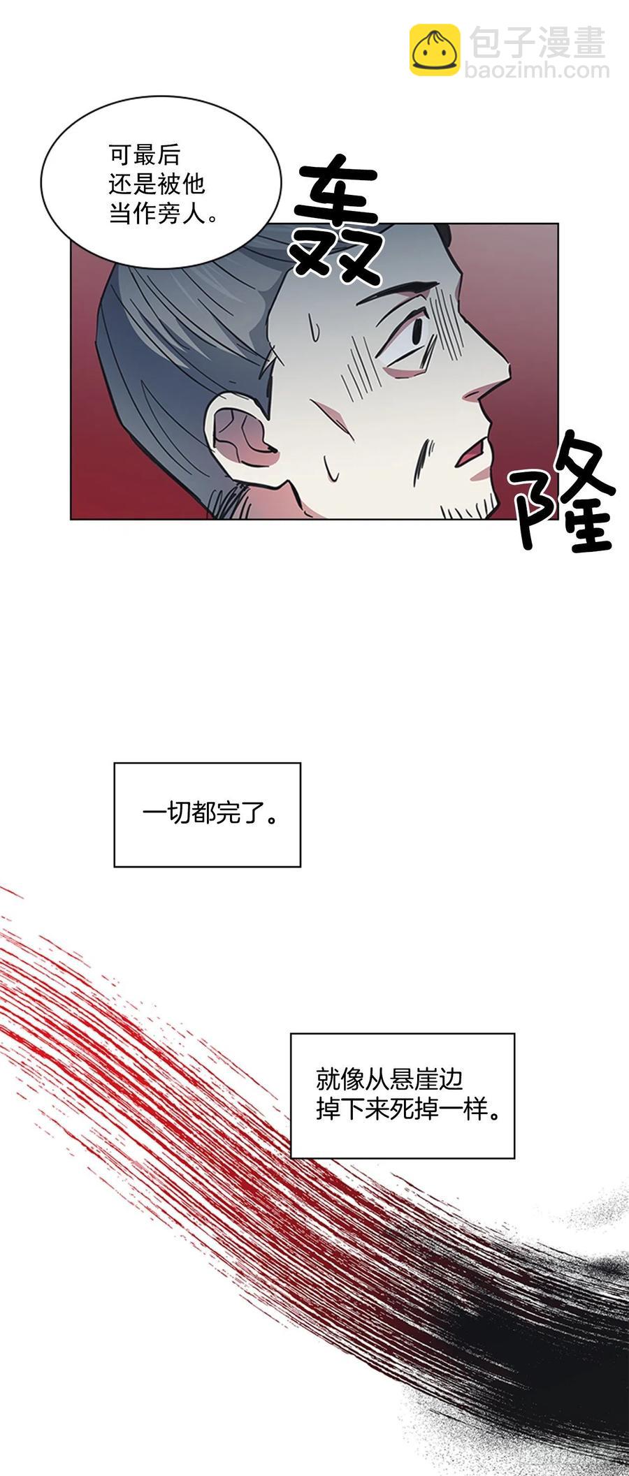 54.投入大牢2