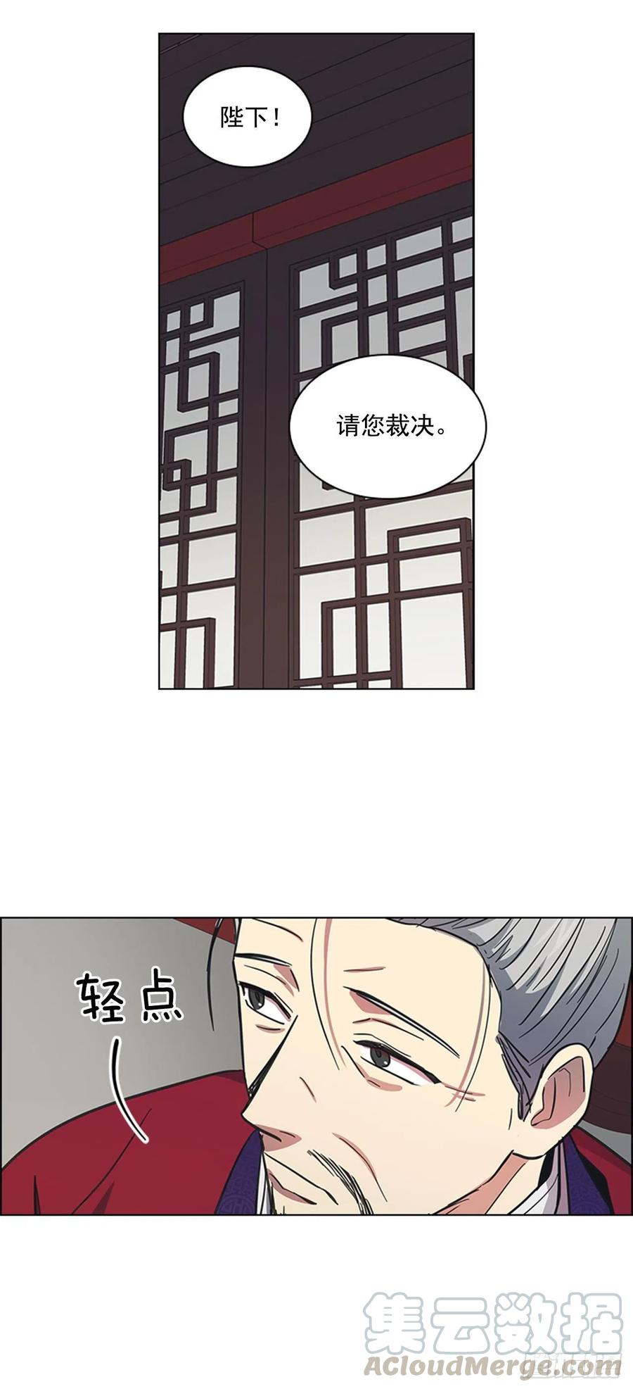 54.投入大牢21