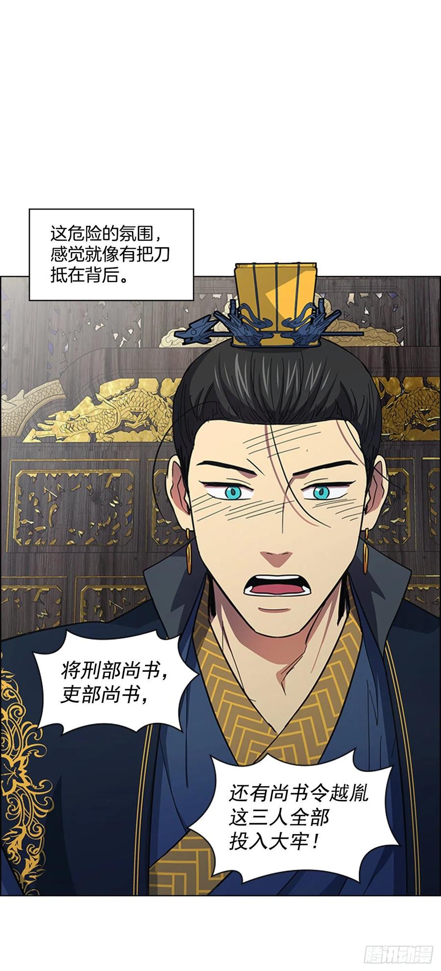 54.投入大牢23