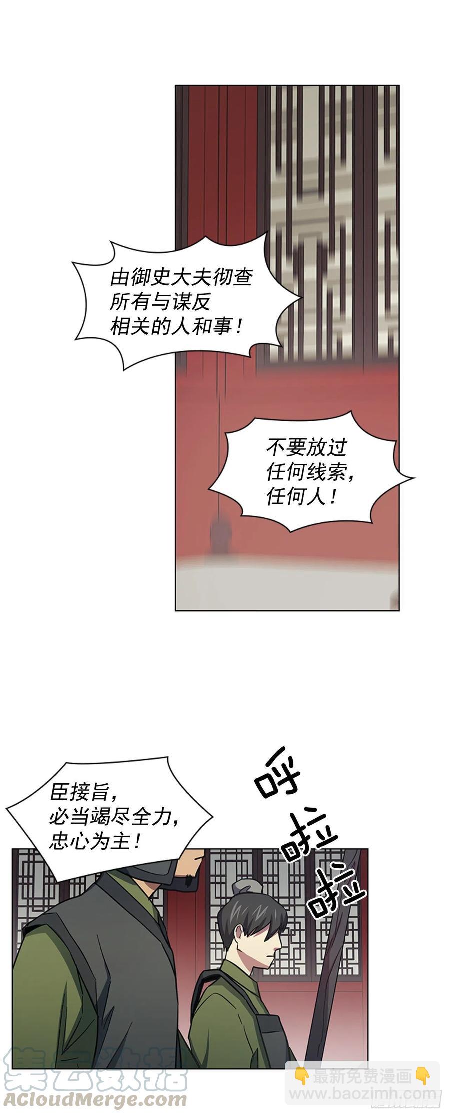 54.投入大牢24