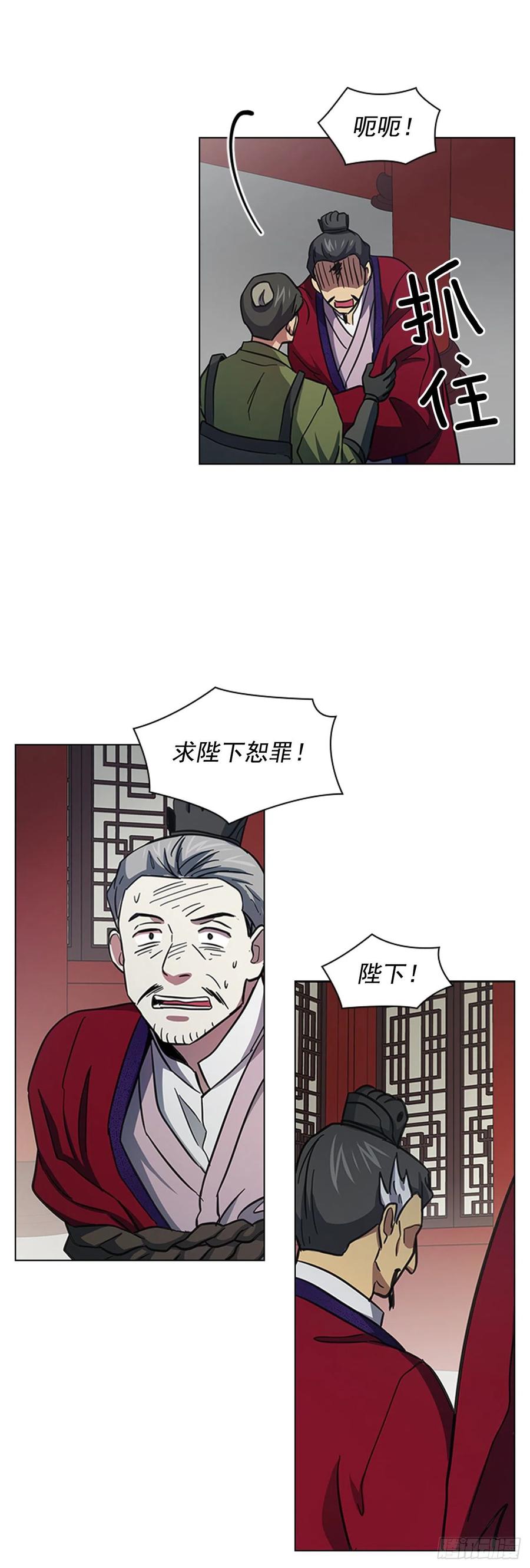 54.投入大牢25
