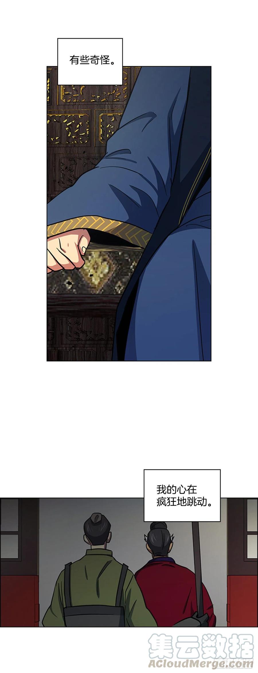 54.投入大牢27