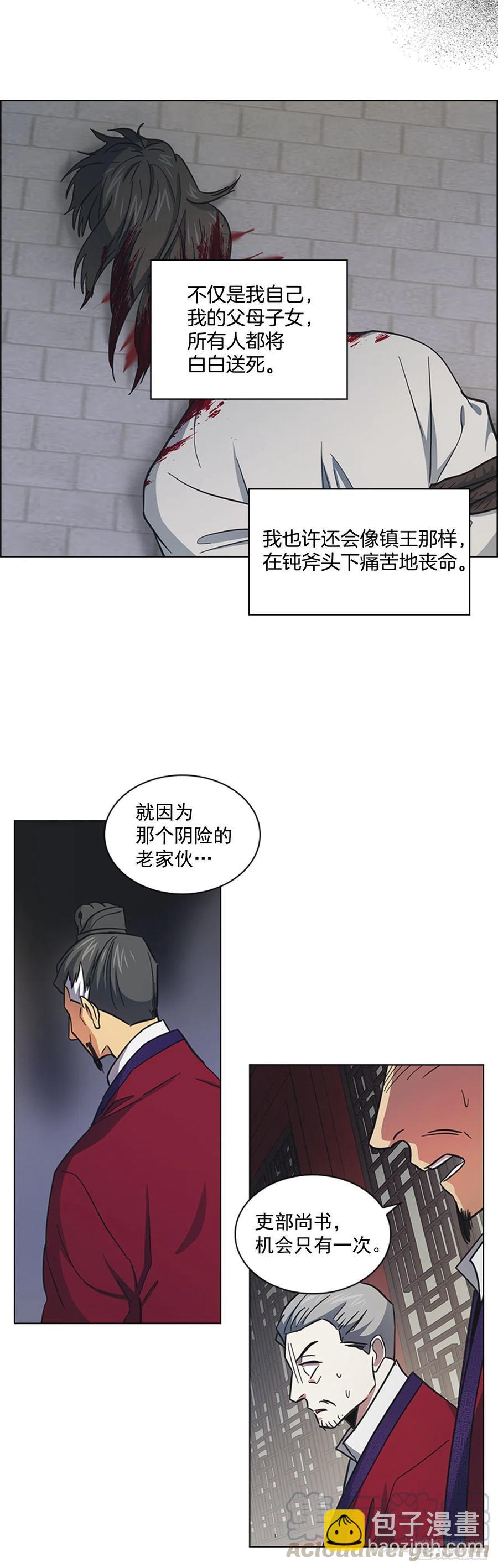 54.投入大牢3