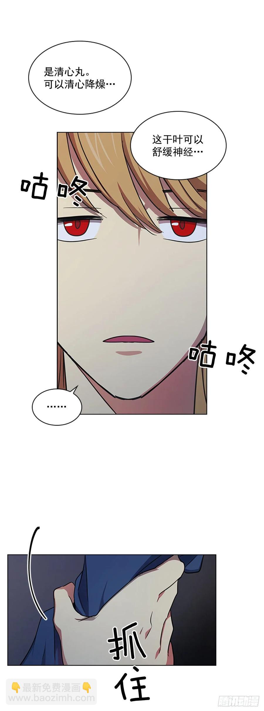 54.投入大牢32