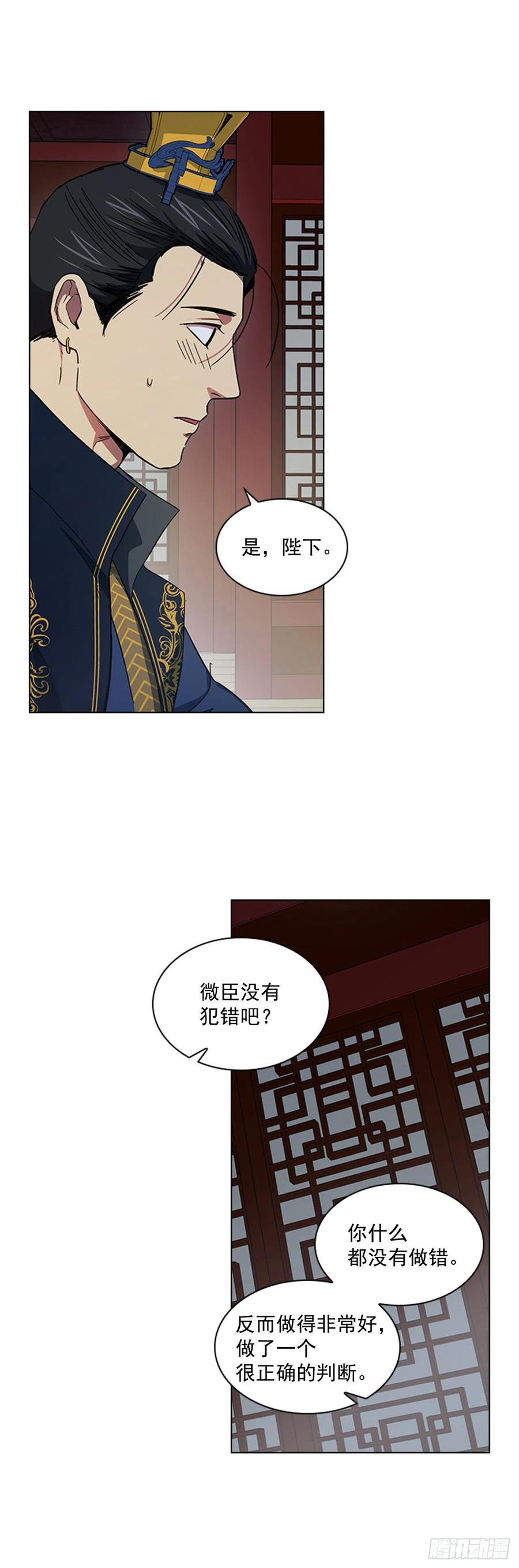 54.投入大牢35