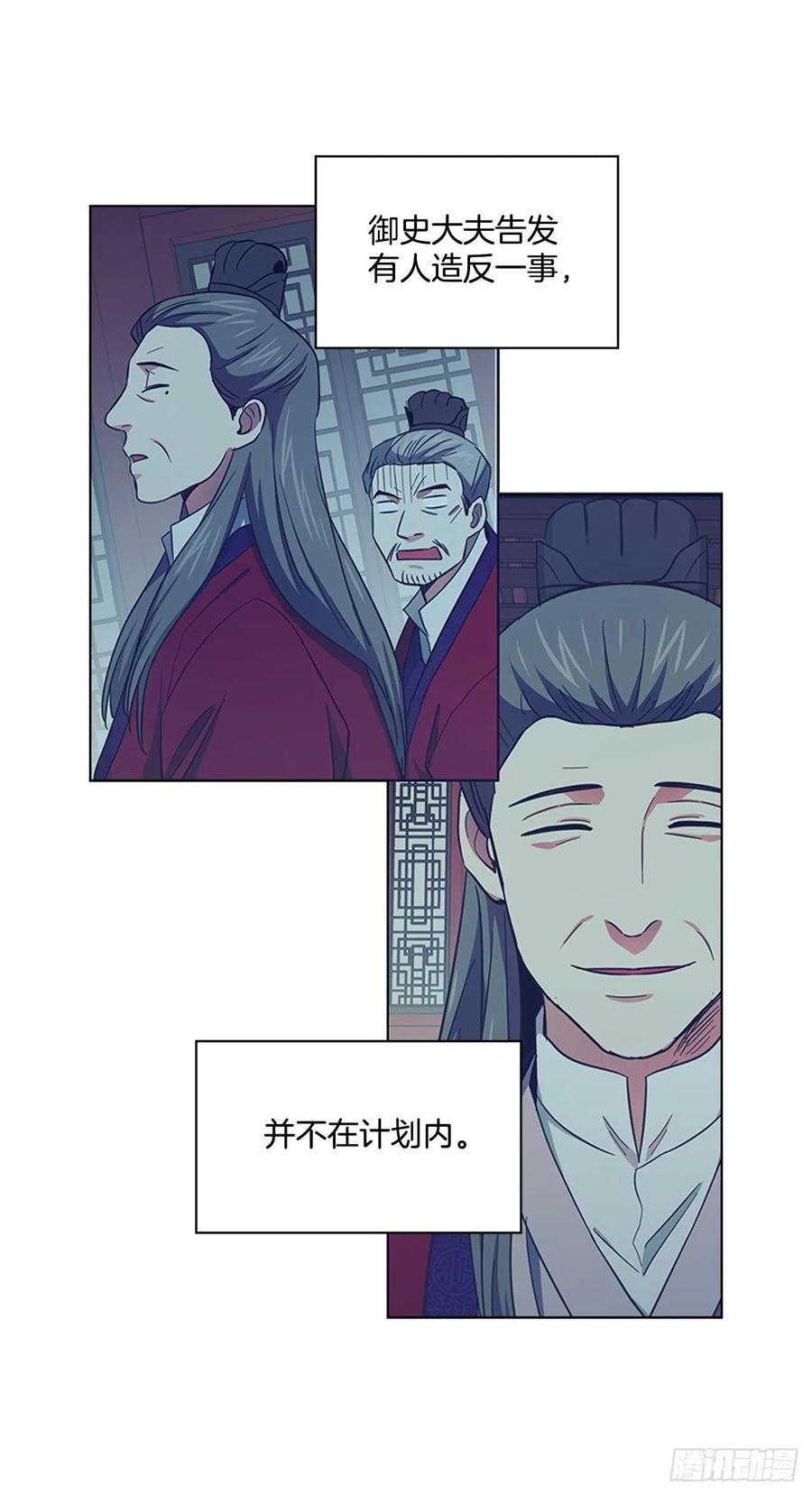 54.投入大牢37