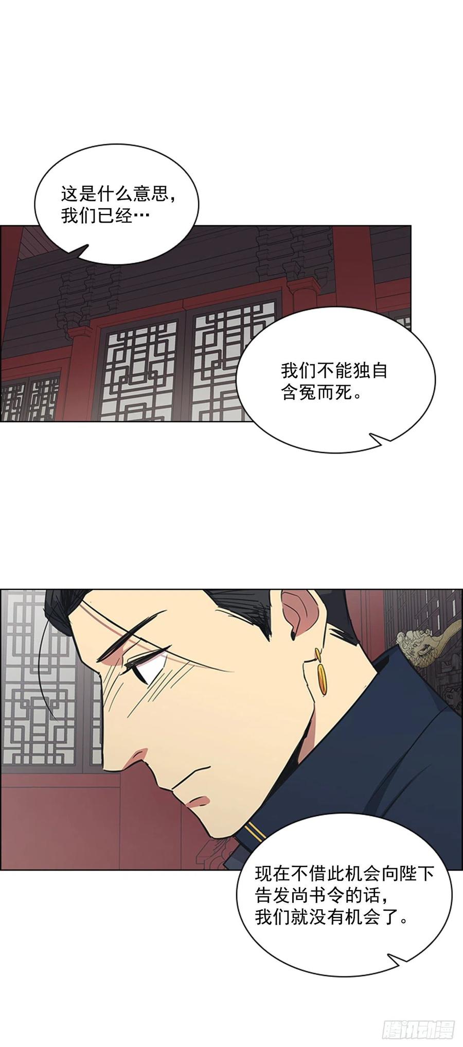 54.投入大牢4
