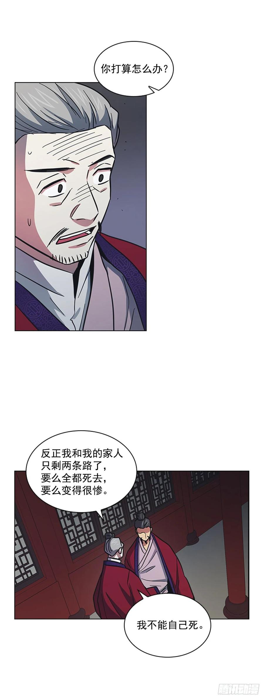 54.投入大牢5