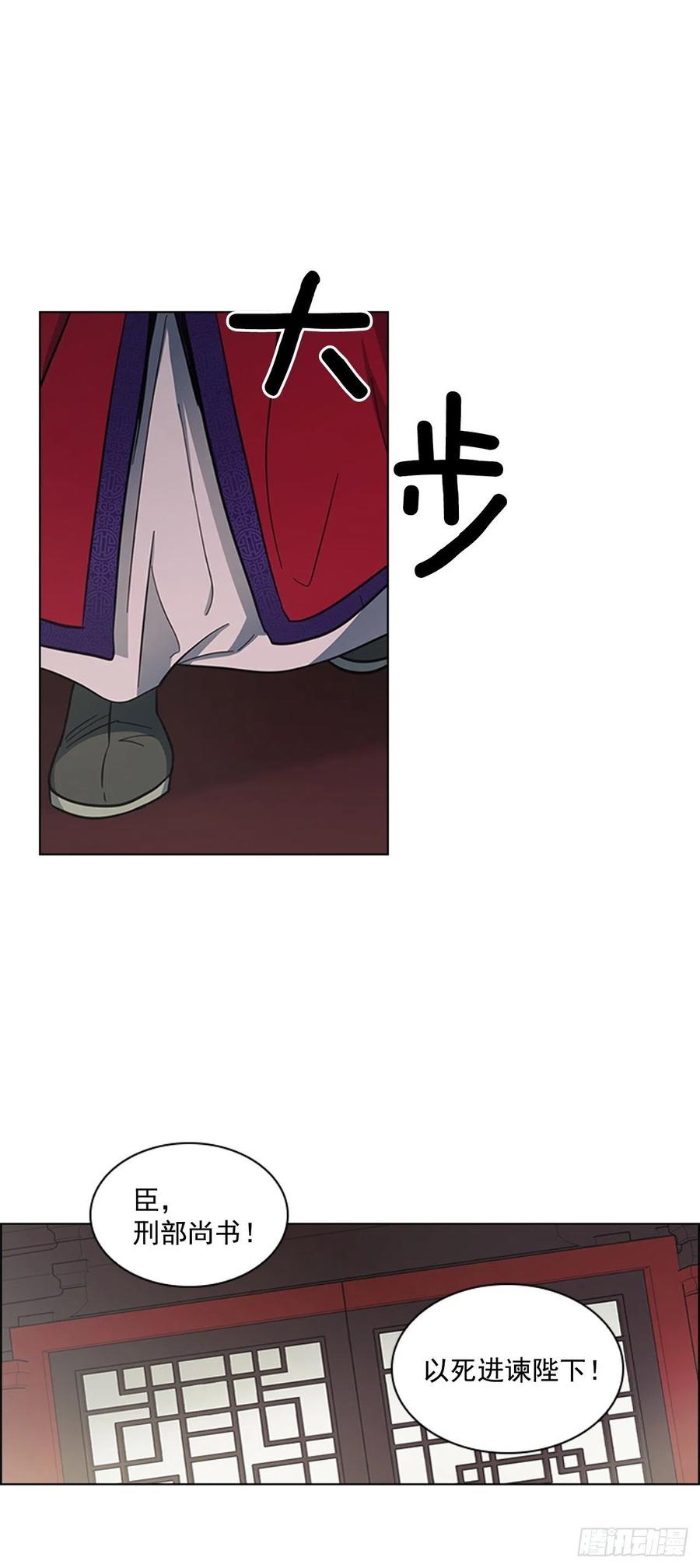 54.投入大牢7
