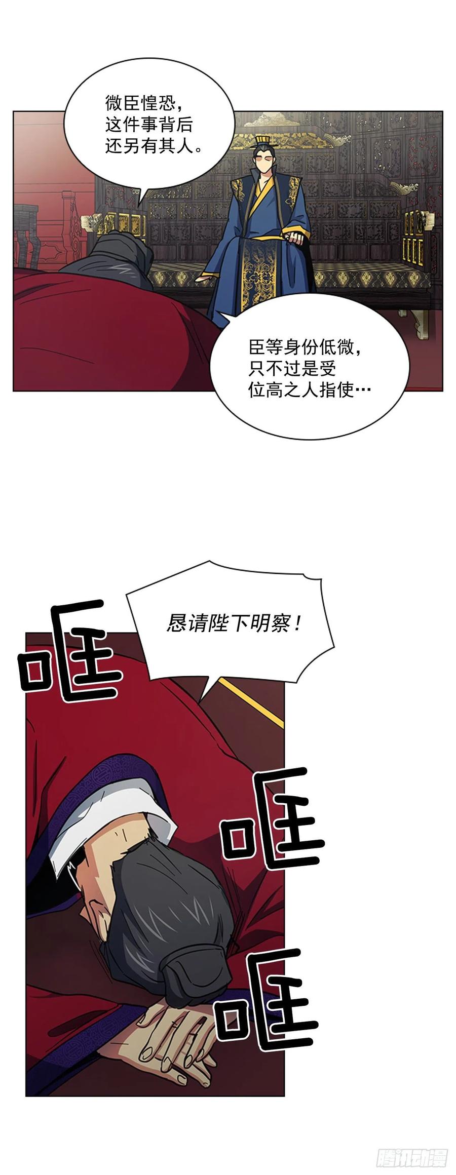 54.投入大牢8