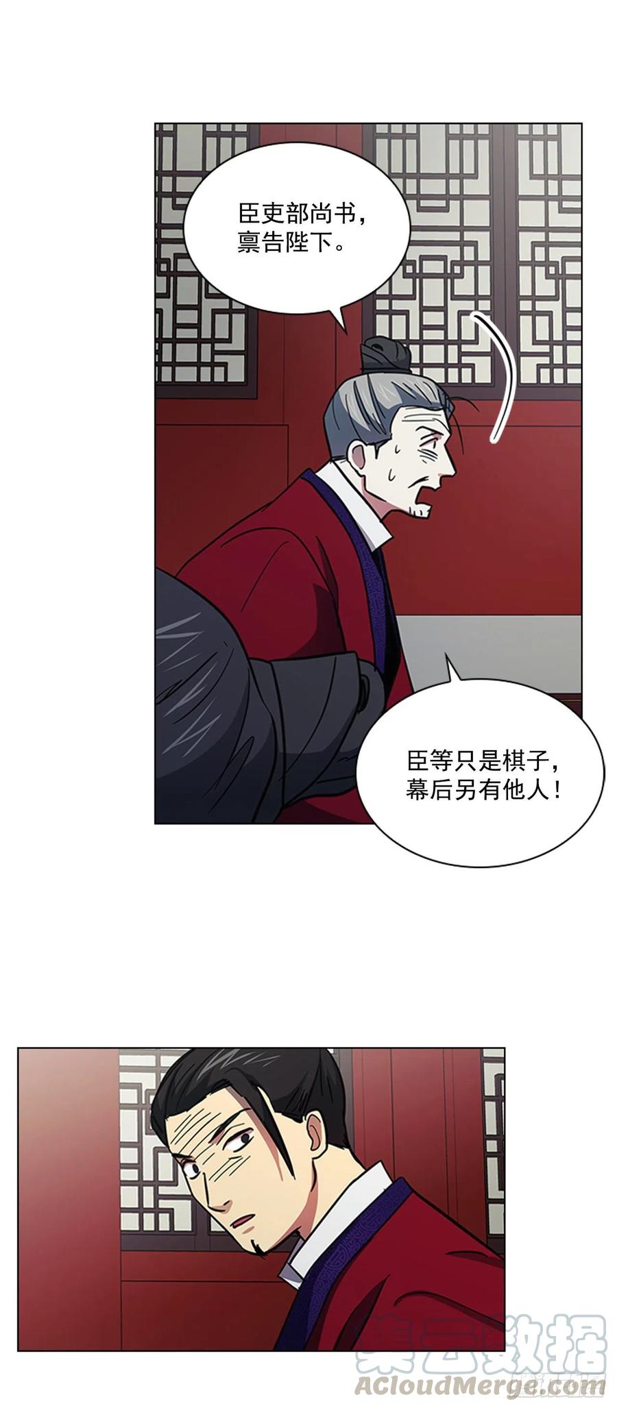 54.投入大牢9
