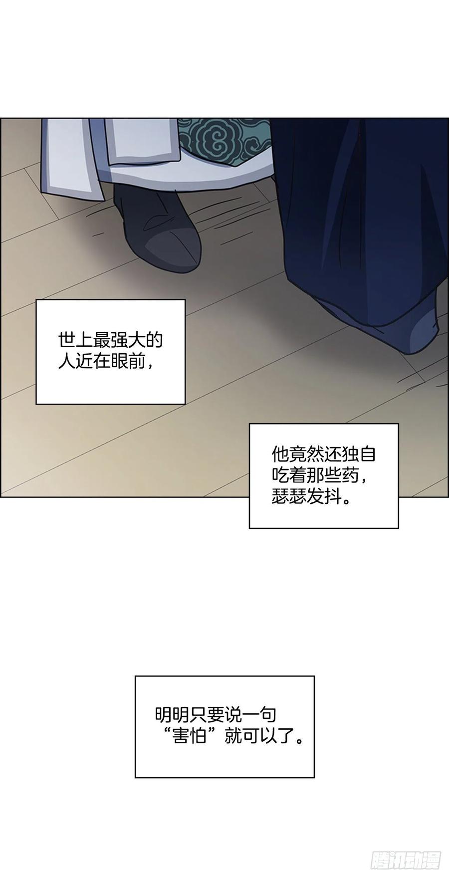 55.隐忍欲望10