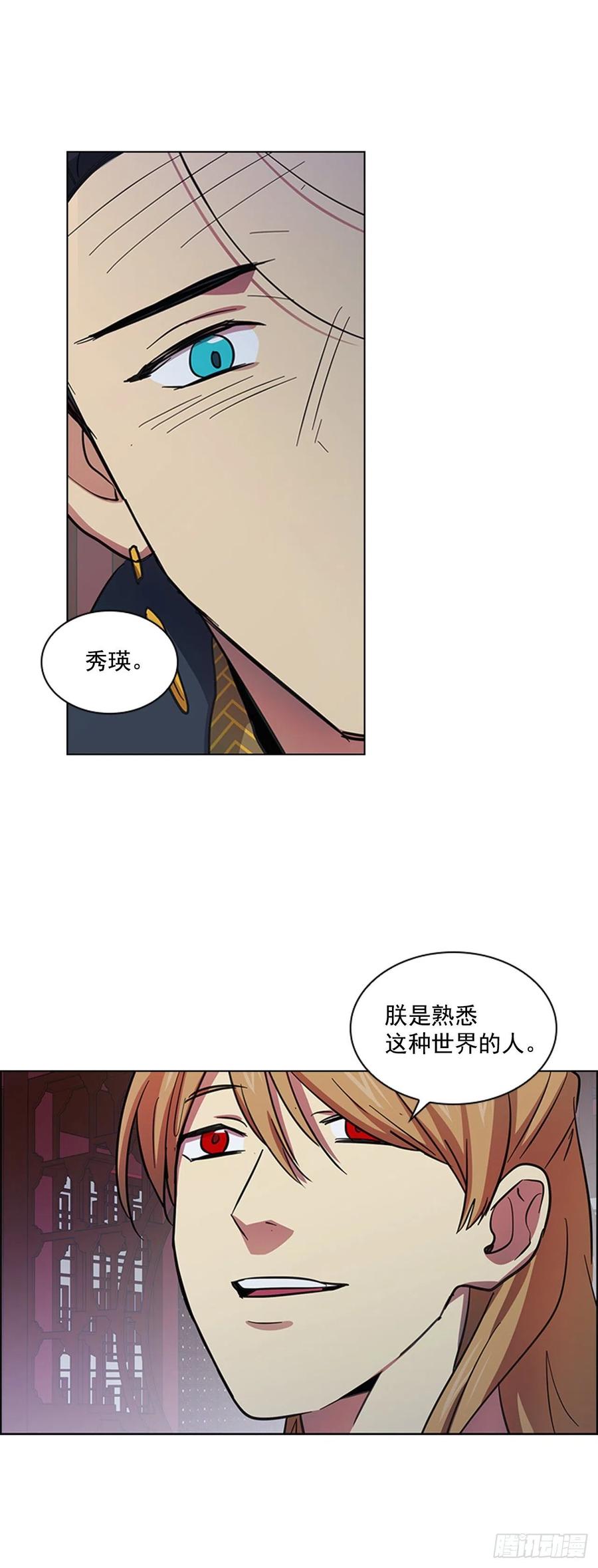 55.隐忍欲望13