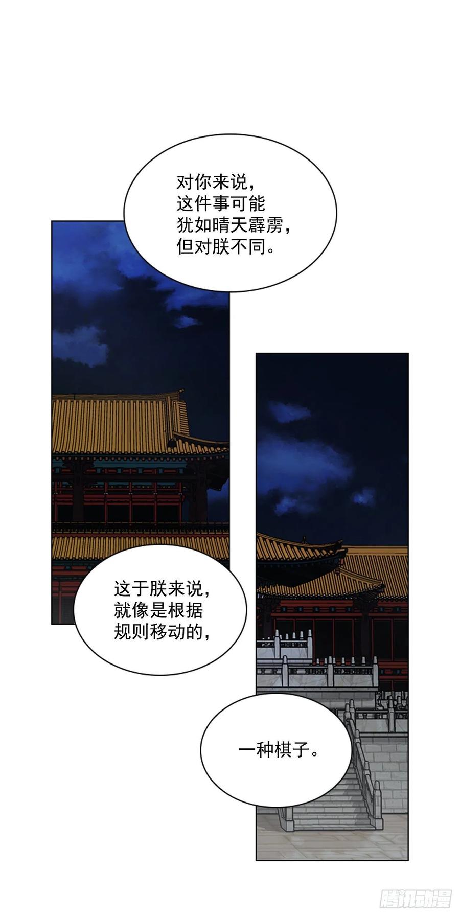 55.隐忍欲望14