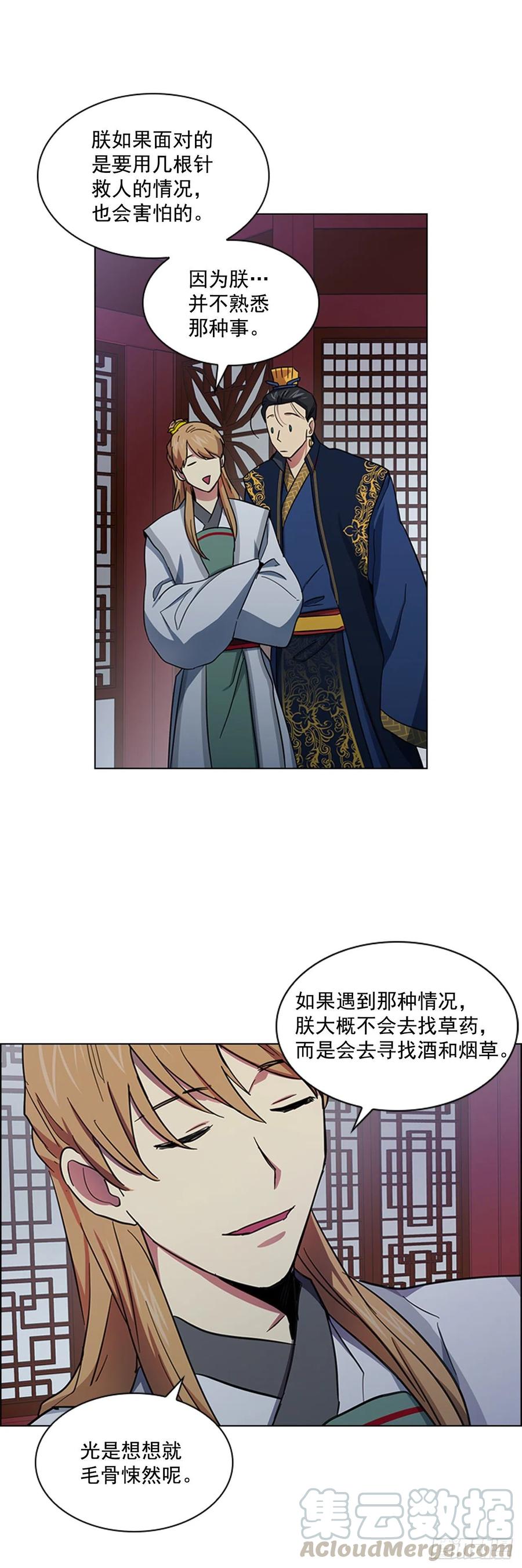 55.隐忍欲望15