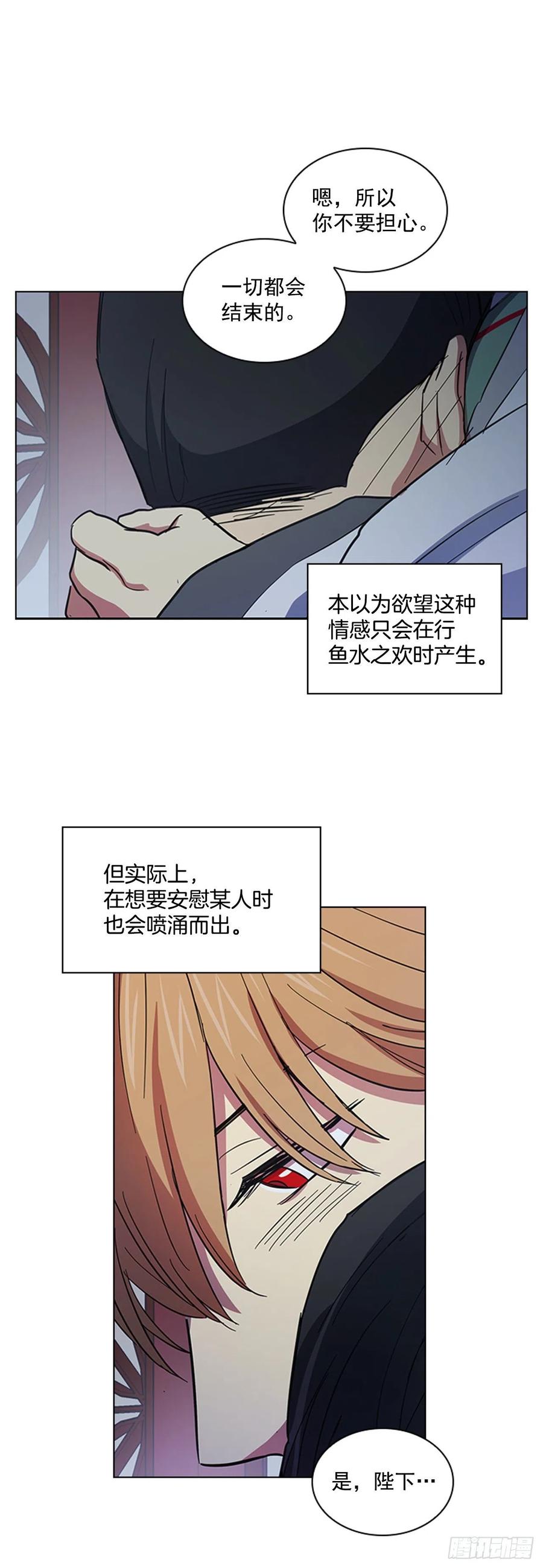 55.隐忍欲望19