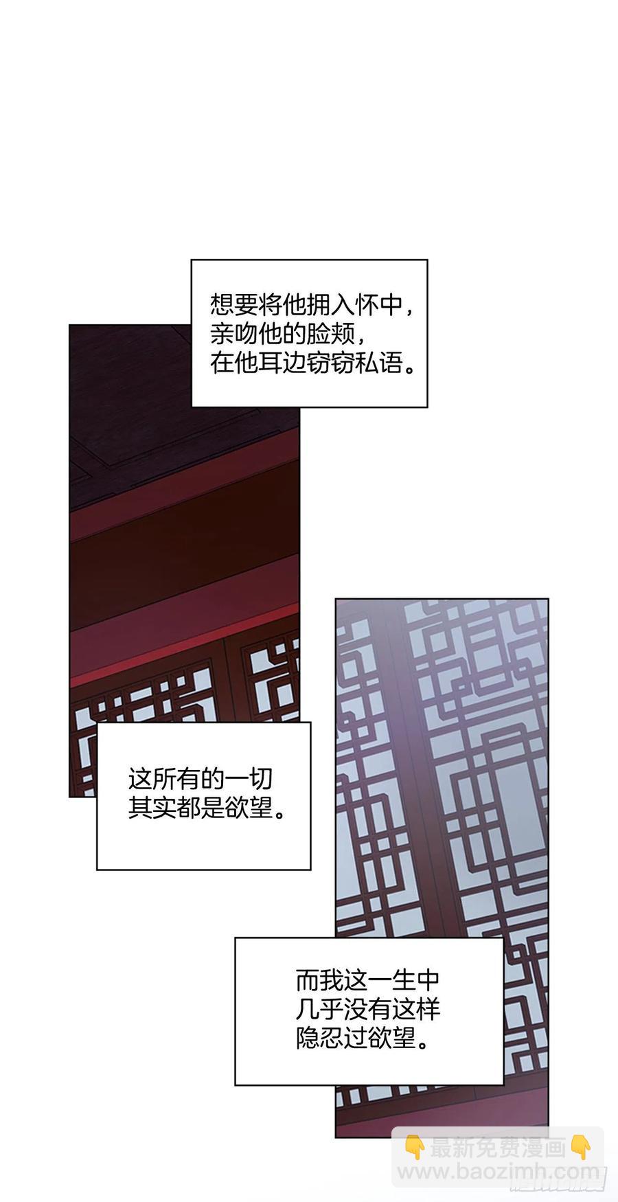 55.隐忍欲望20