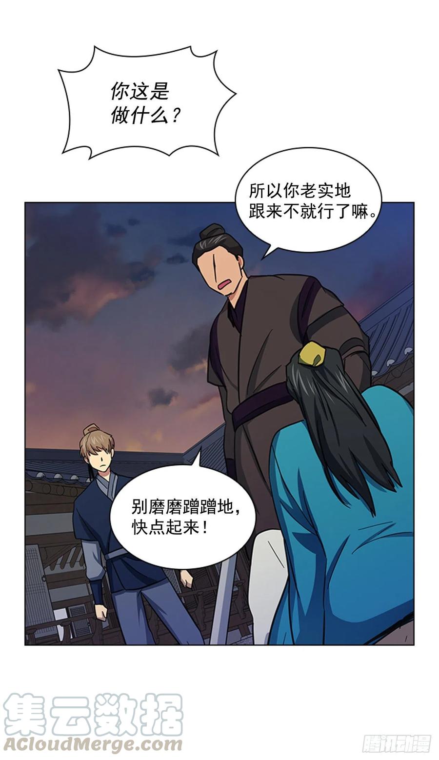 55.隐忍欲望24