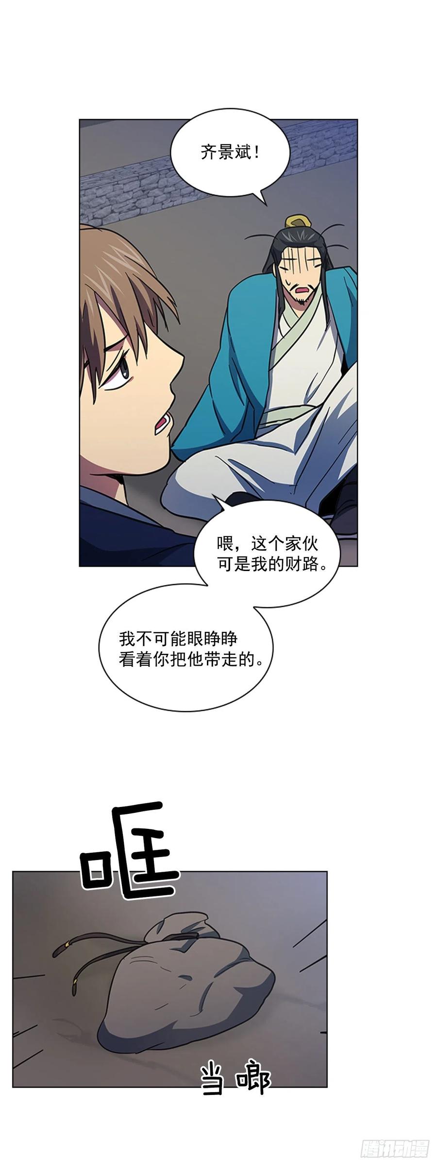 55.隐忍欲望25