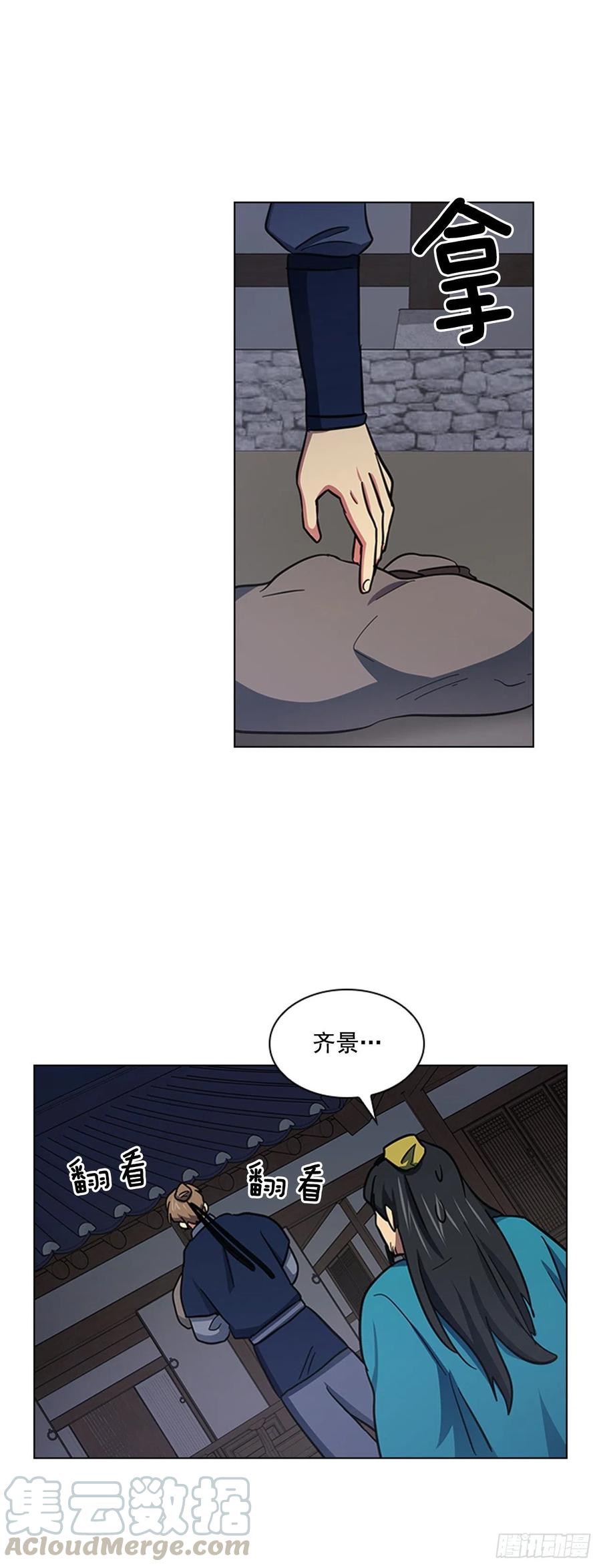 55.隐忍欲望27