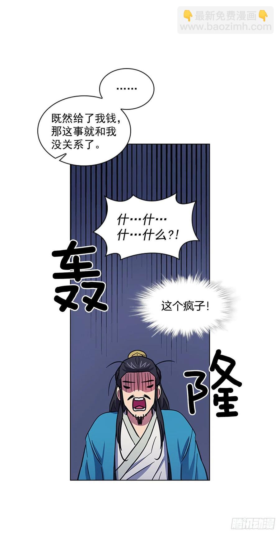 55.隐忍欲望28