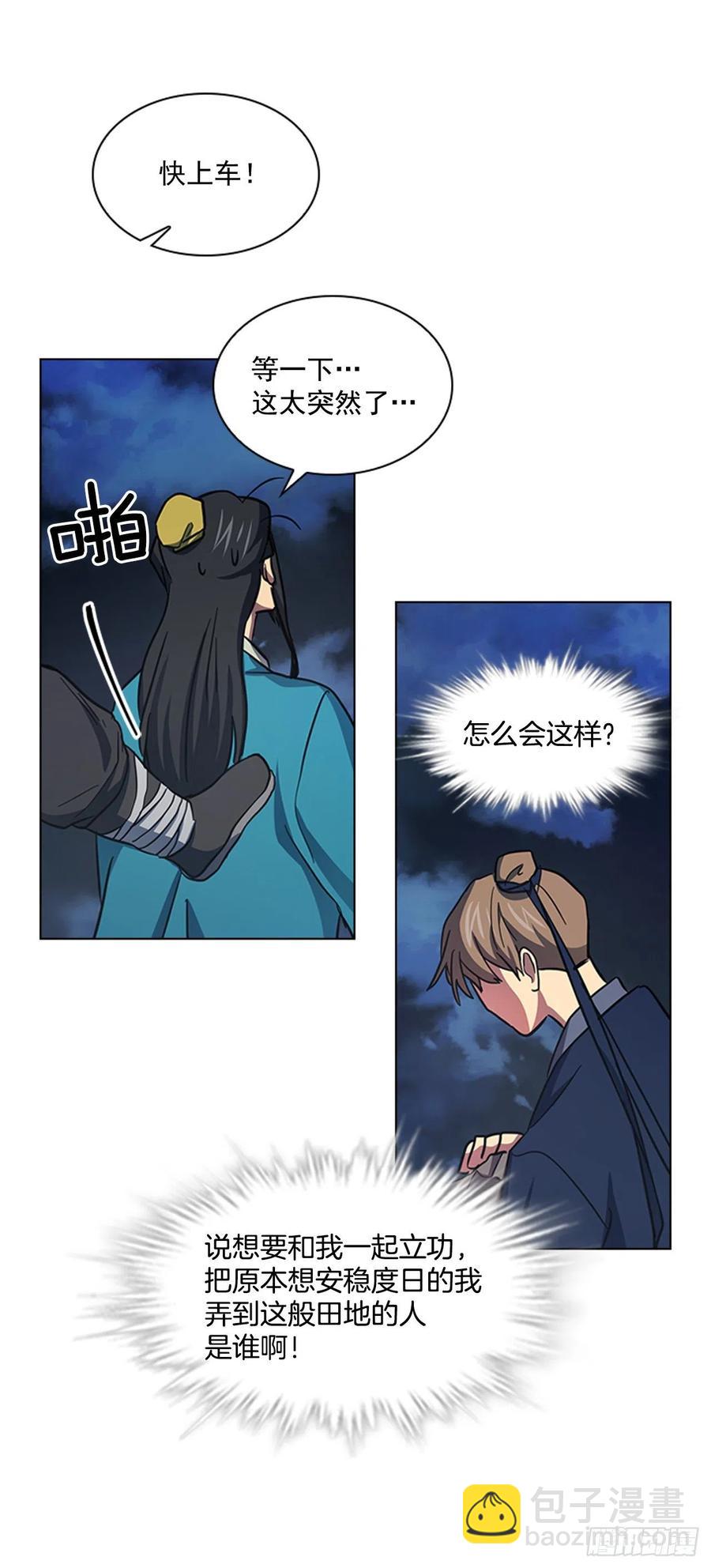55.隐忍欲望29