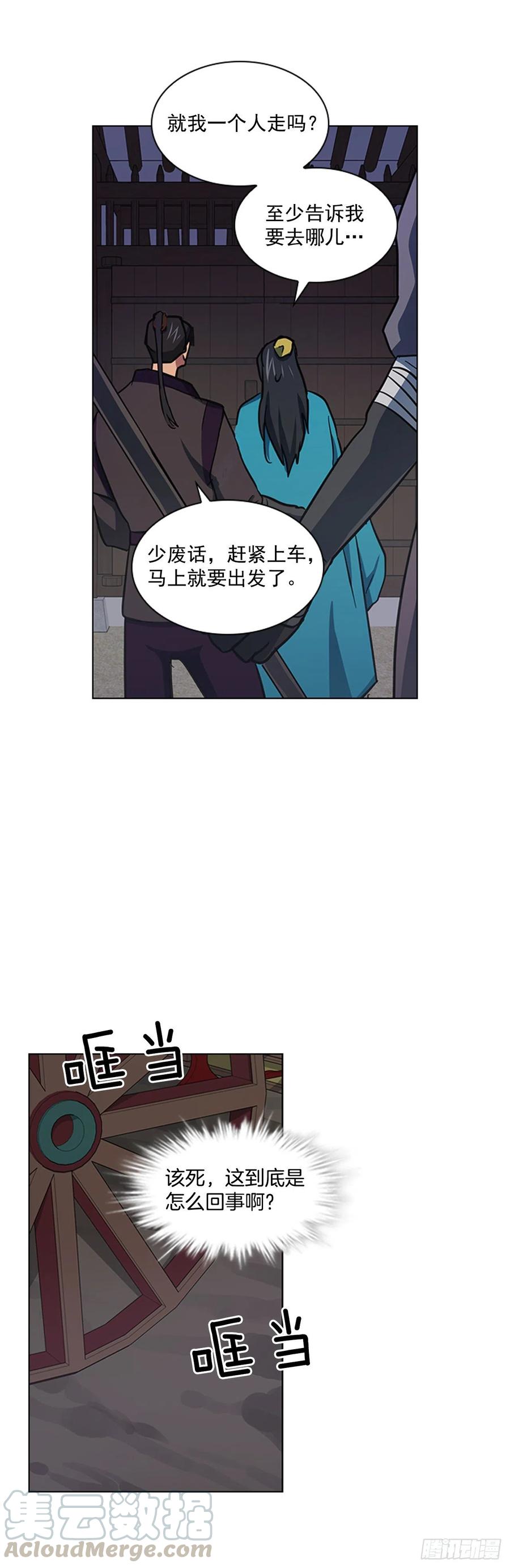 55.隐忍欲望30