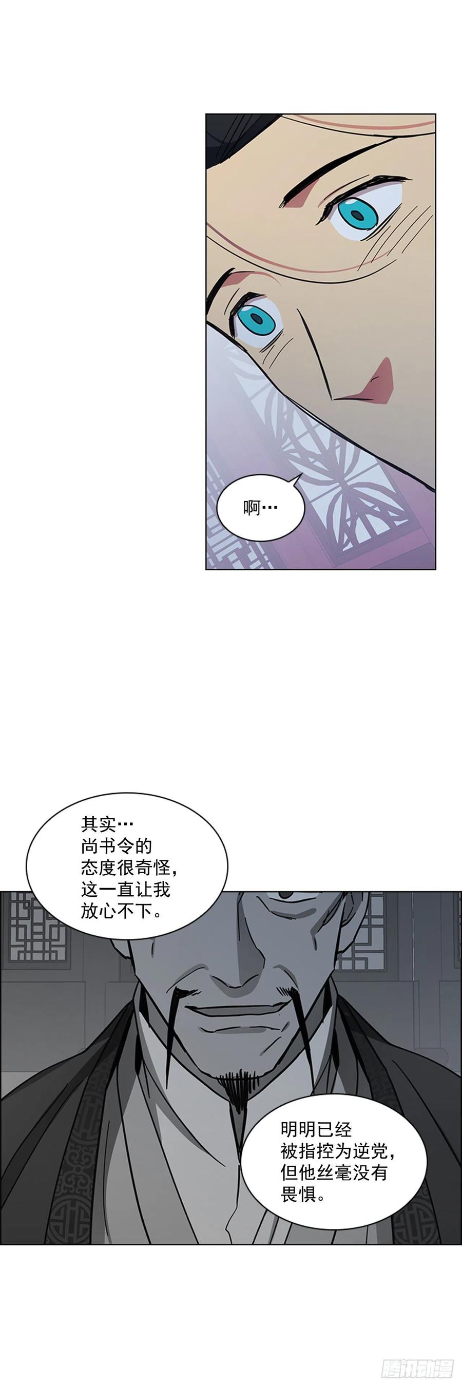 55.隐忍欲望4