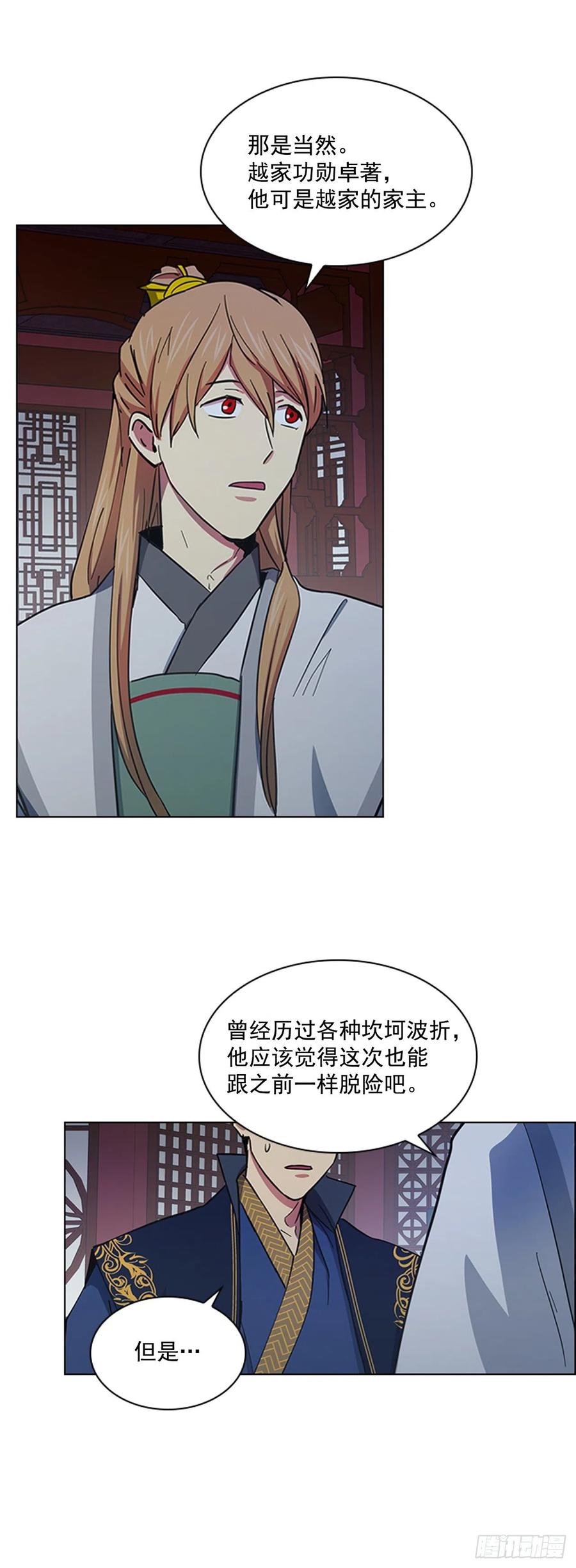 55.隐忍欲望5