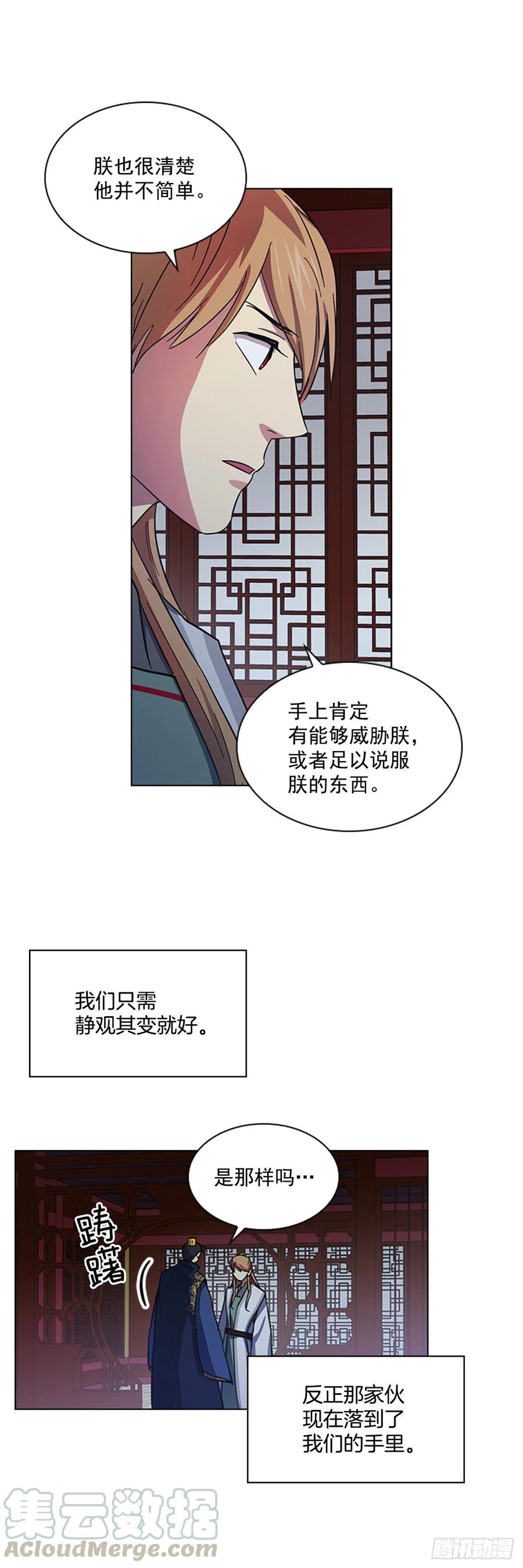 55.隐忍欲望6