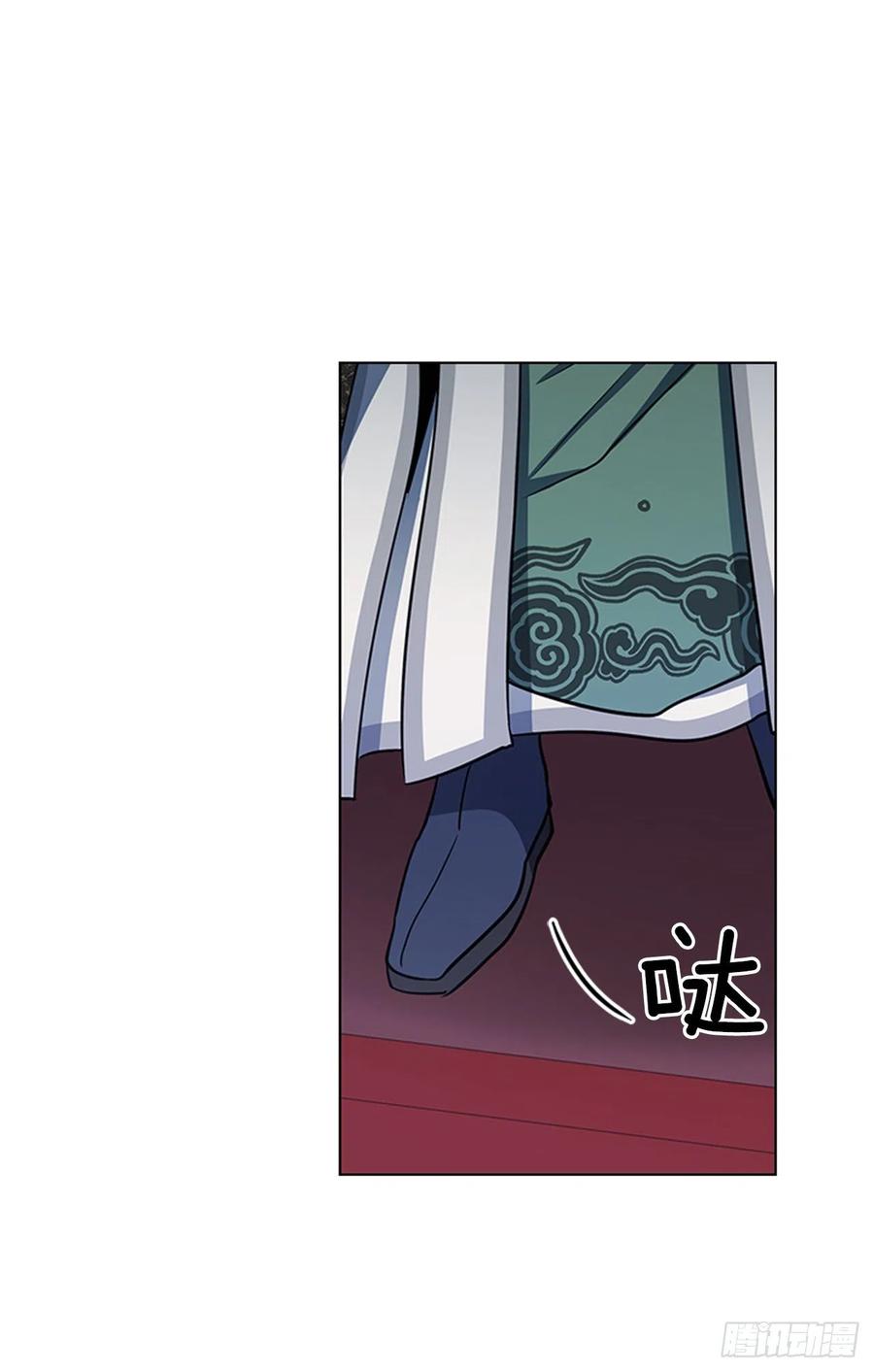 56.陛下降责31