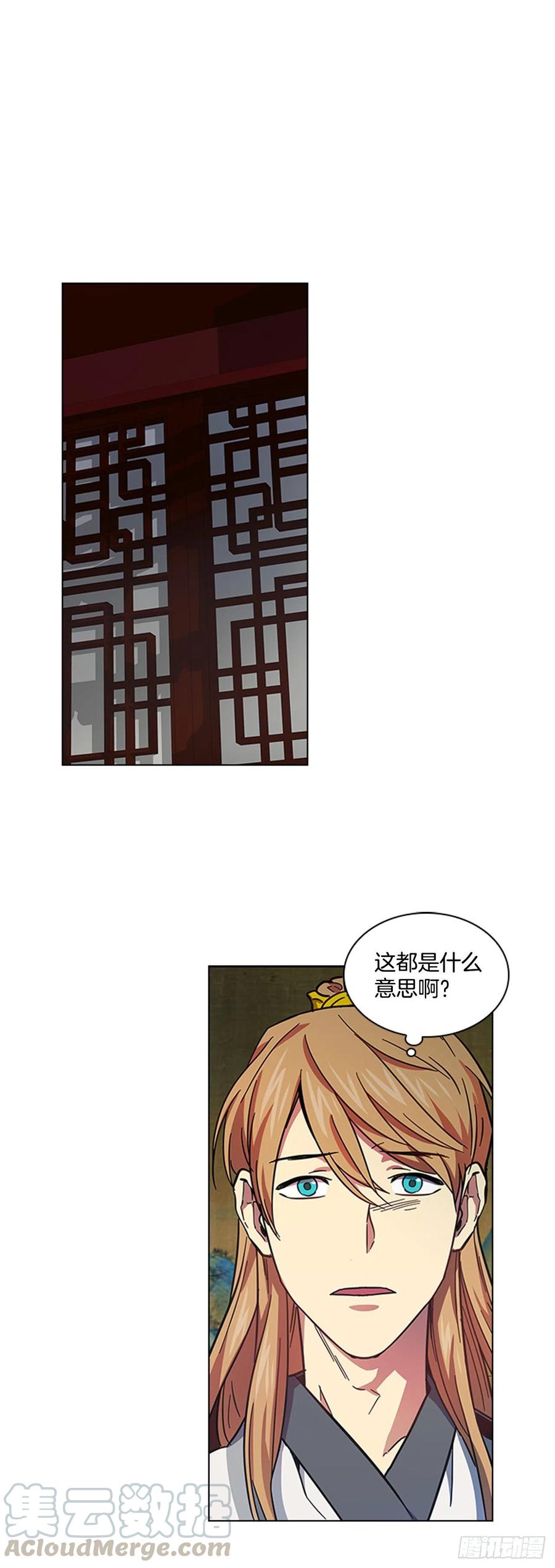 60.陛下的“遗言”0