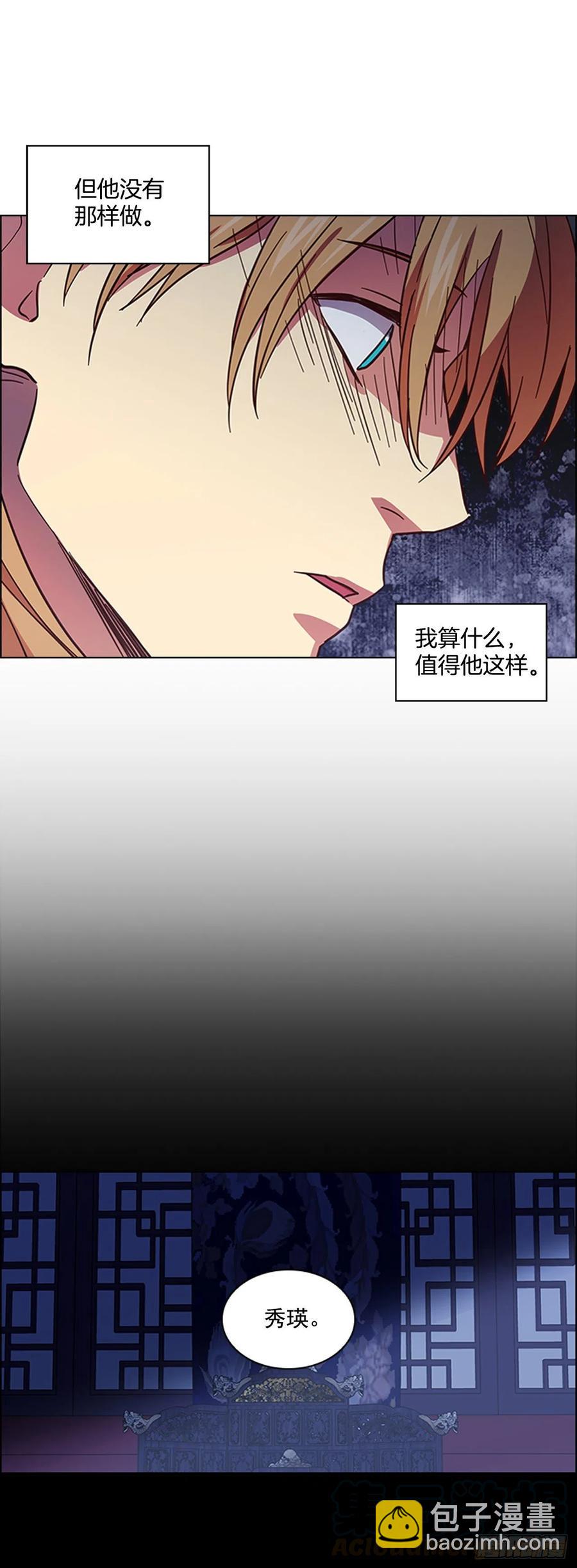 60.陛下的“遗言”24