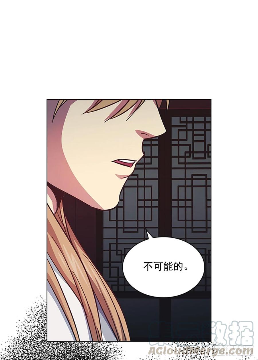 60.陛下的“遗言”28