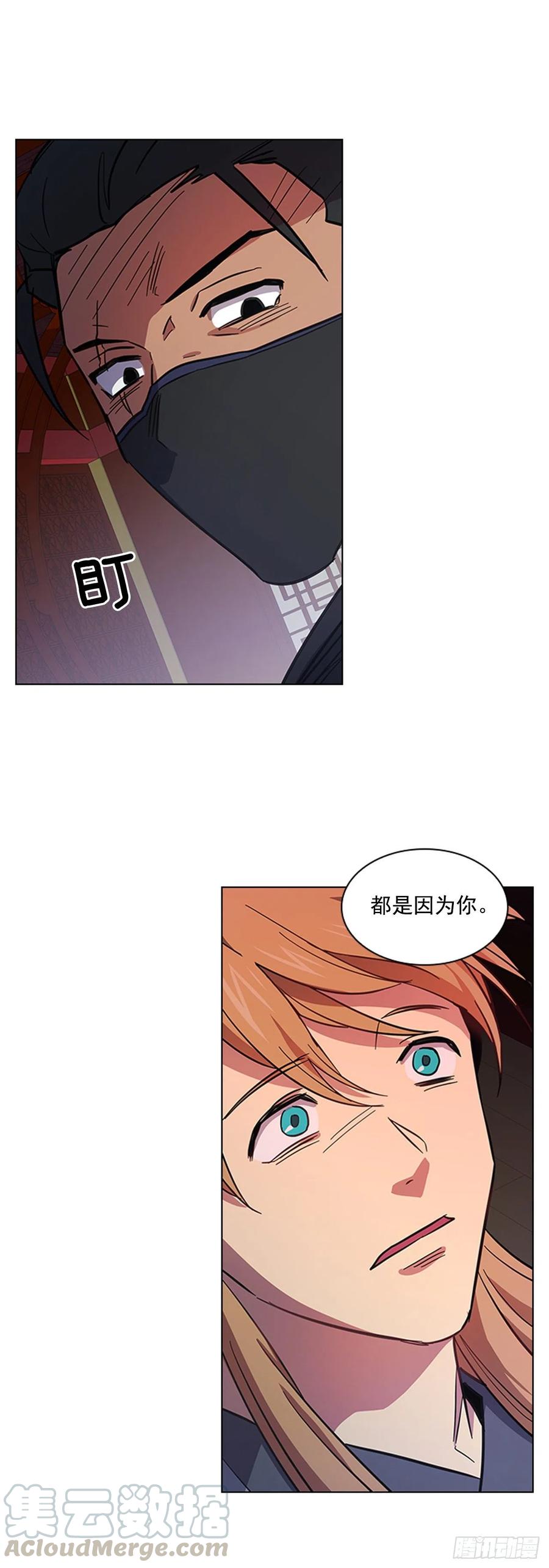 60.陛下的“遗言”8