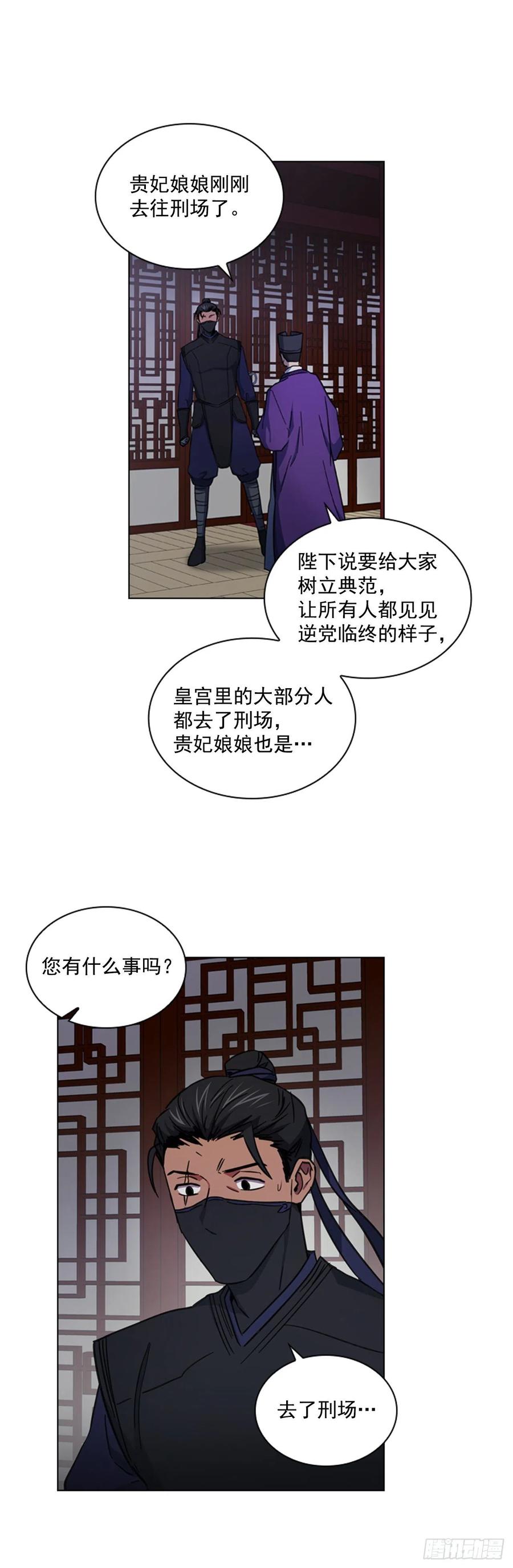 63.寻得太卜令1
