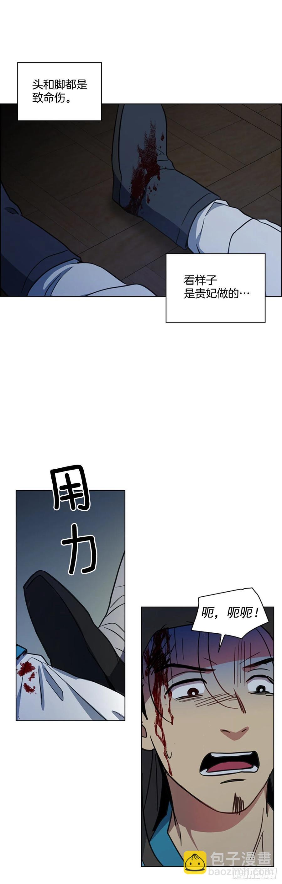 63.寻得太卜令15