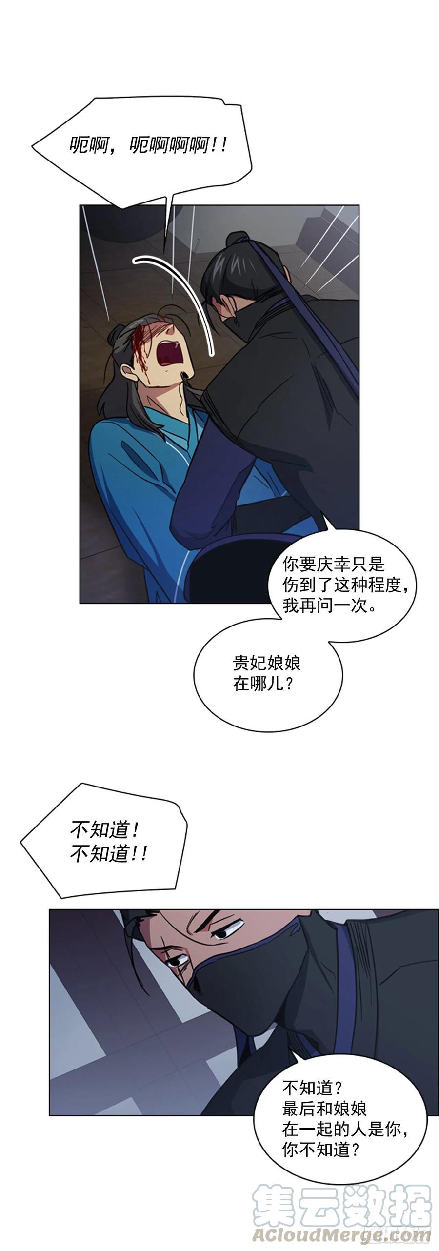 63.寻得太卜令16