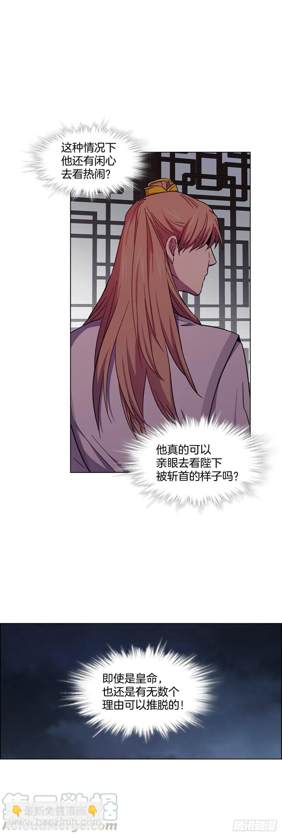 63.寻得太卜令2