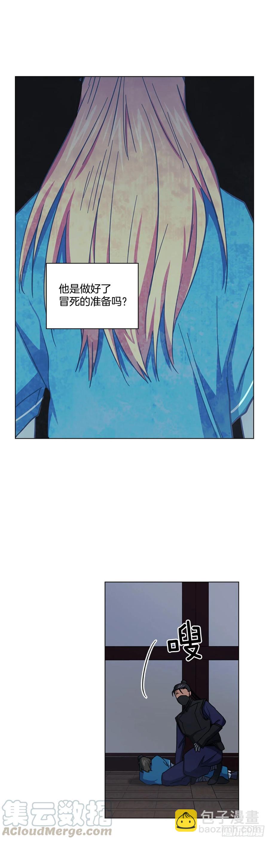 63.寻得太卜令22