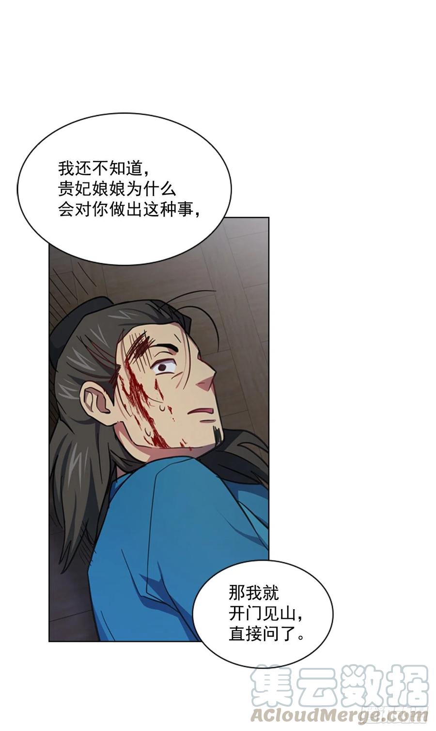 63.寻得太卜令24
